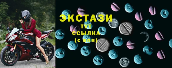 MESCALINE Богородицк