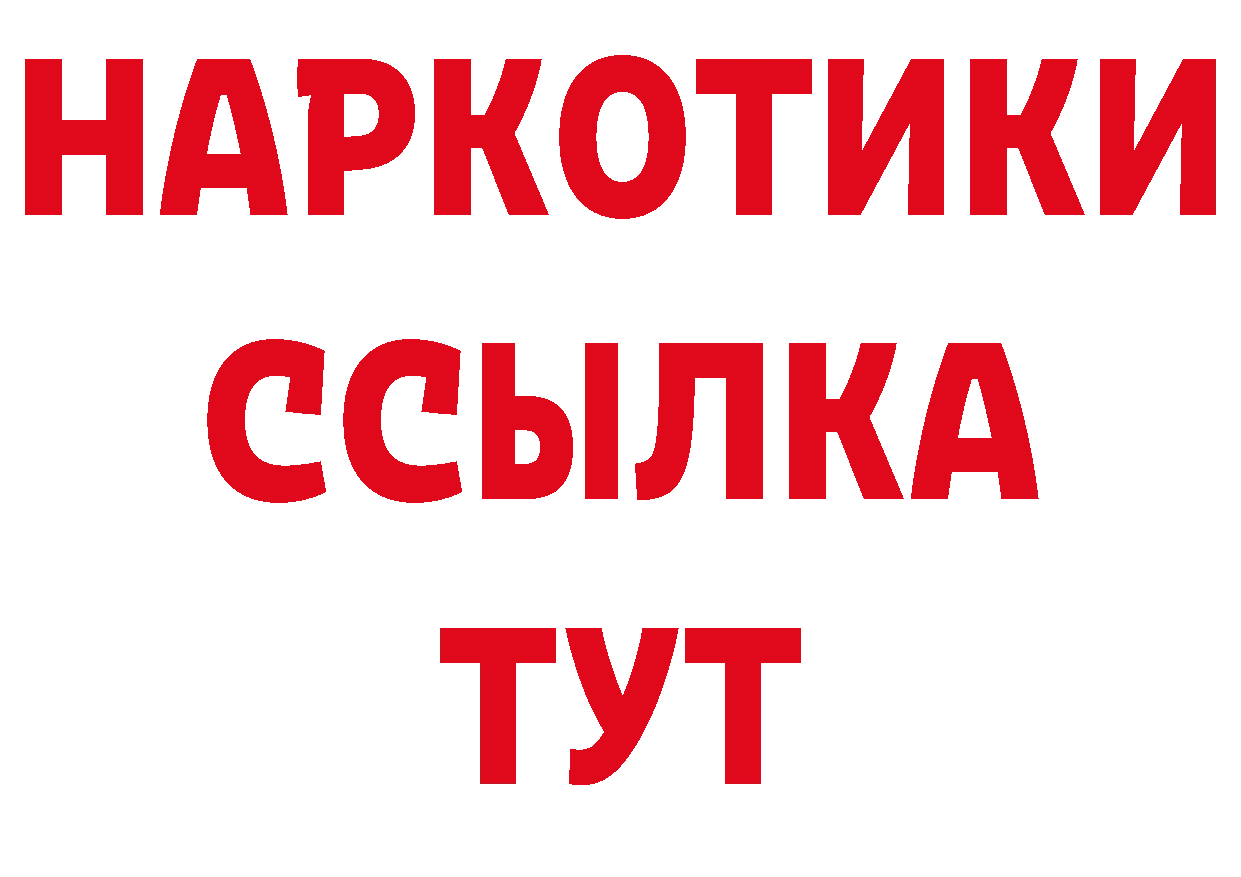 Где найти наркотики? даркнет как зайти Демидов