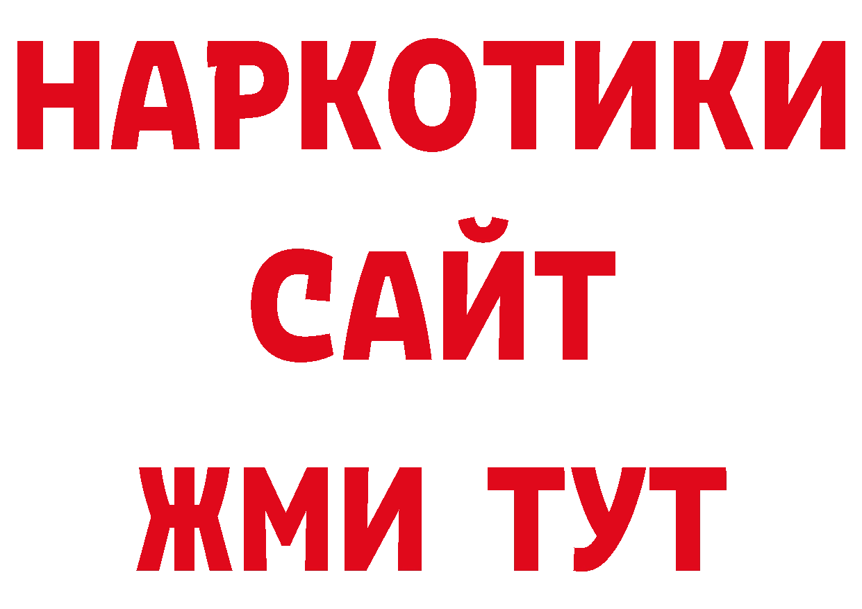 Галлюциногенные грибы прущие грибы рабочий сайт сайты даркнета гидра Демидов