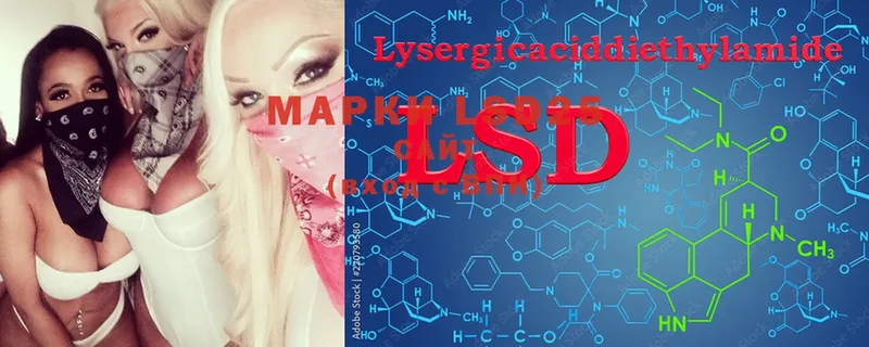 LSD-25 экстази ecstasy  хочу наркоту  Демидов 