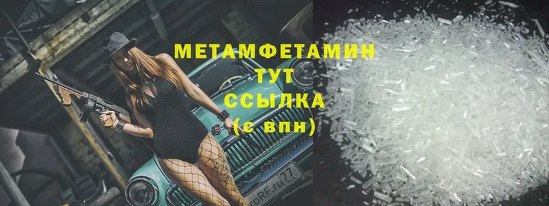 Метамфетамин Methamphetamine  OMG зеркало  Демидов 